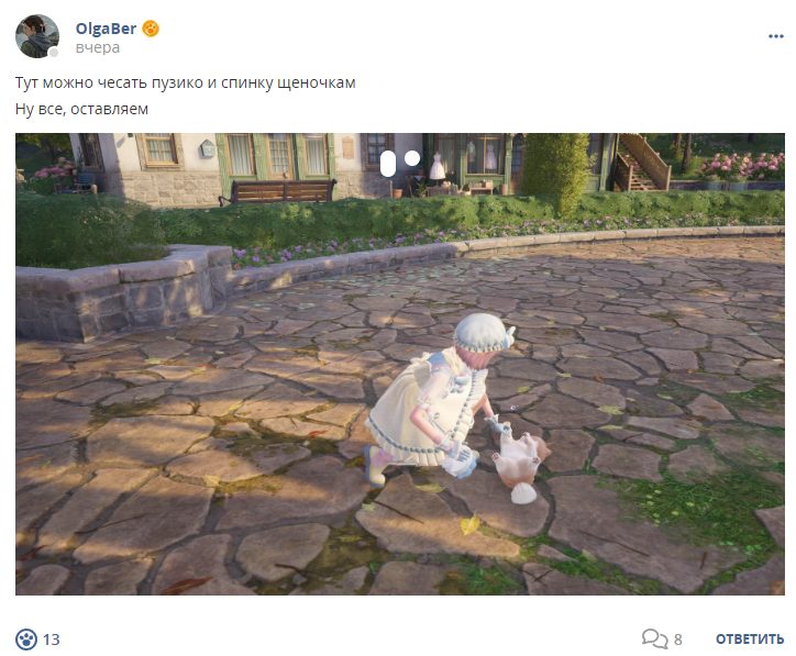 Кострище дайджест 2024 01.12 - 07.12