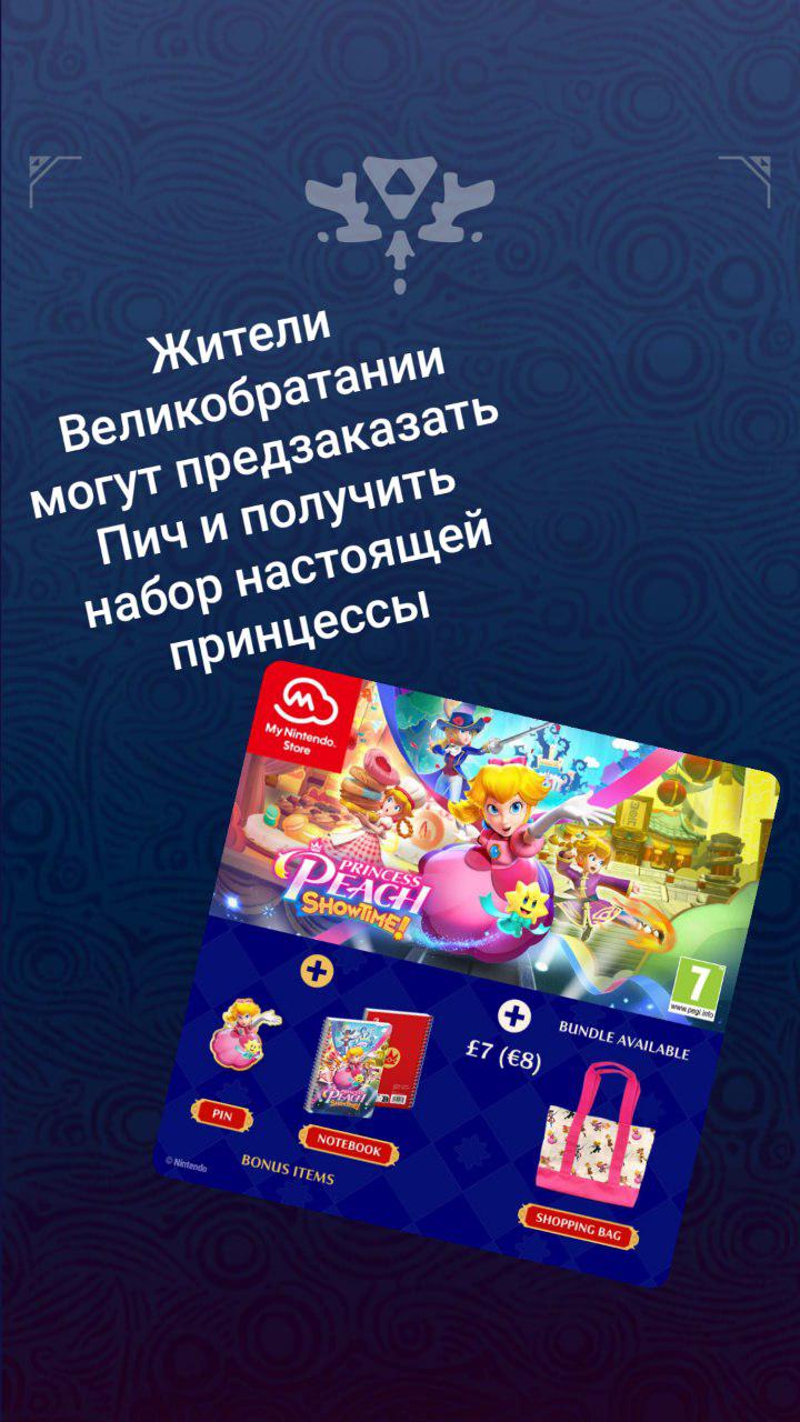 Lorule Weelky №.11 — Palworld засудят?