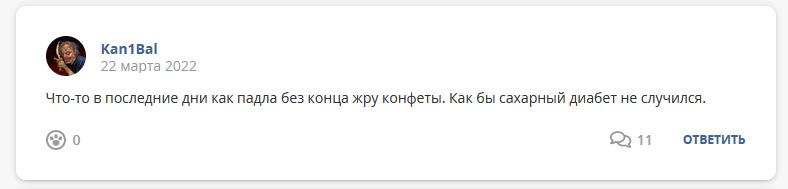 Кострище дайджест 2022 20.03 - 26.03