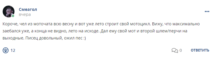 Кострище дайджест 2023 23.07 - 29.07