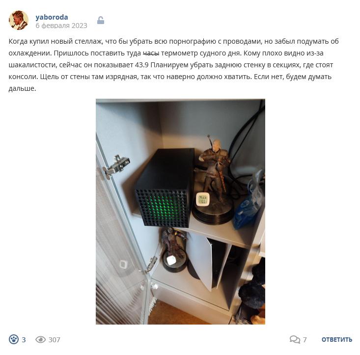 Кострище дайджест 2023 05.02 - 11.02