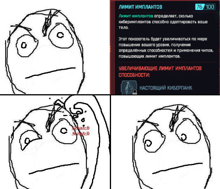 Киберпанк, о котором вы не знали, но без которого не было бы Cyberpunk 2077