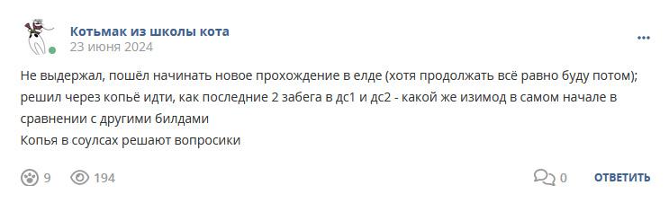 Кострище дайджест 2024 23.06 - 29.06