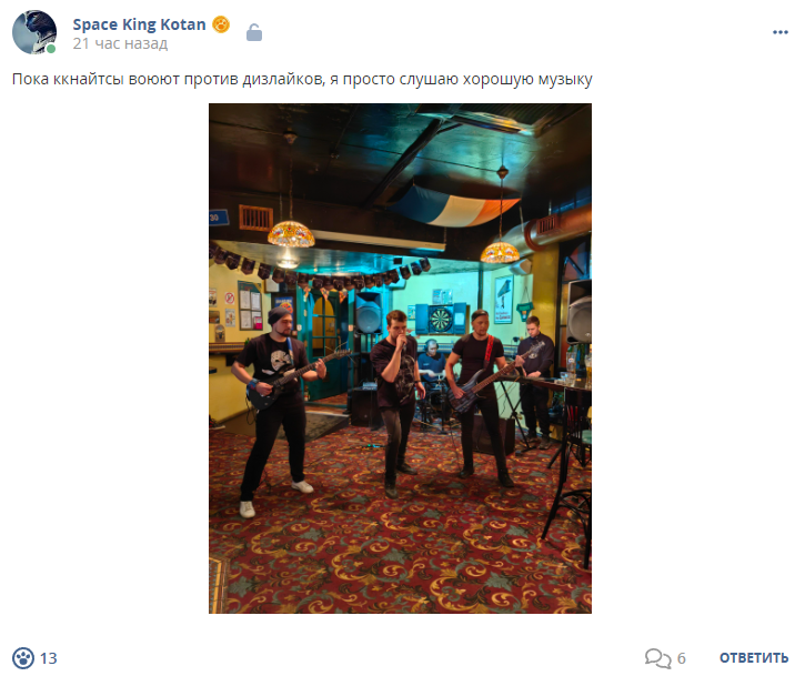 Кострище дайджест 2023 19.11 - 25.11