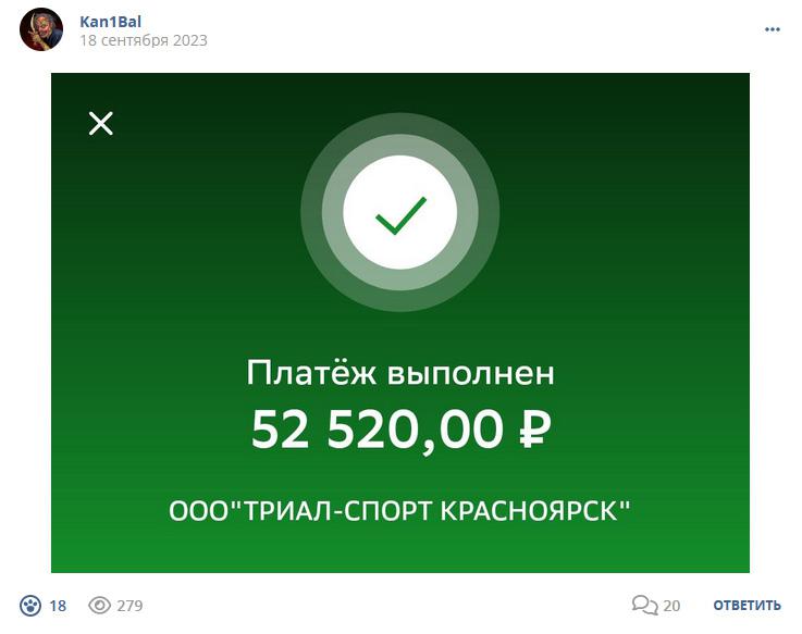 Кострище дайджест 2023 17.09 - 23.09