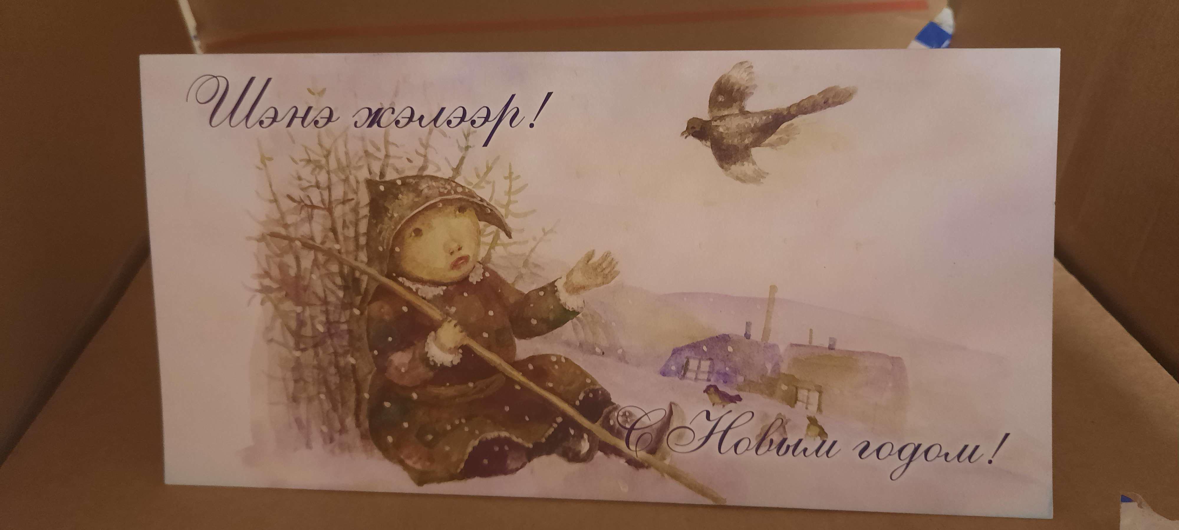 Сагаан Убген