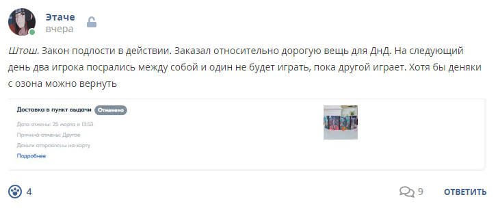 Кострище дайджест 2023 19.03 - 25.03