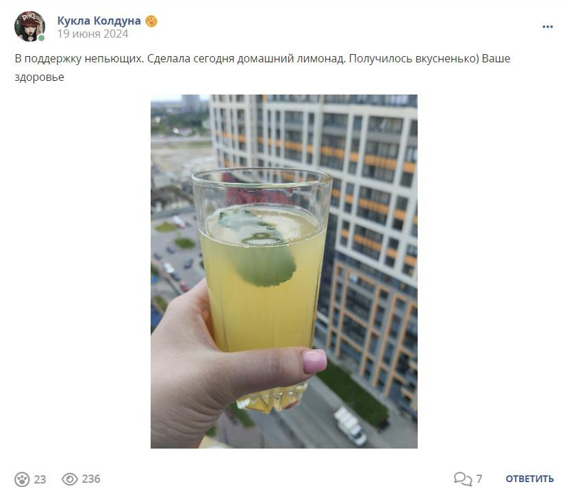 Кострище дайджест 2024 16.06 - 22.06