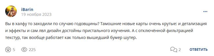 Кострище дайджест 2023 19.11 - 25.11