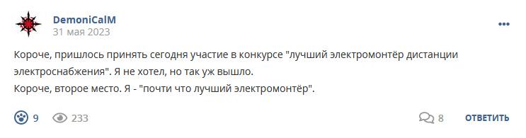 Кострище дайджест 2023 28.05 - 03.06