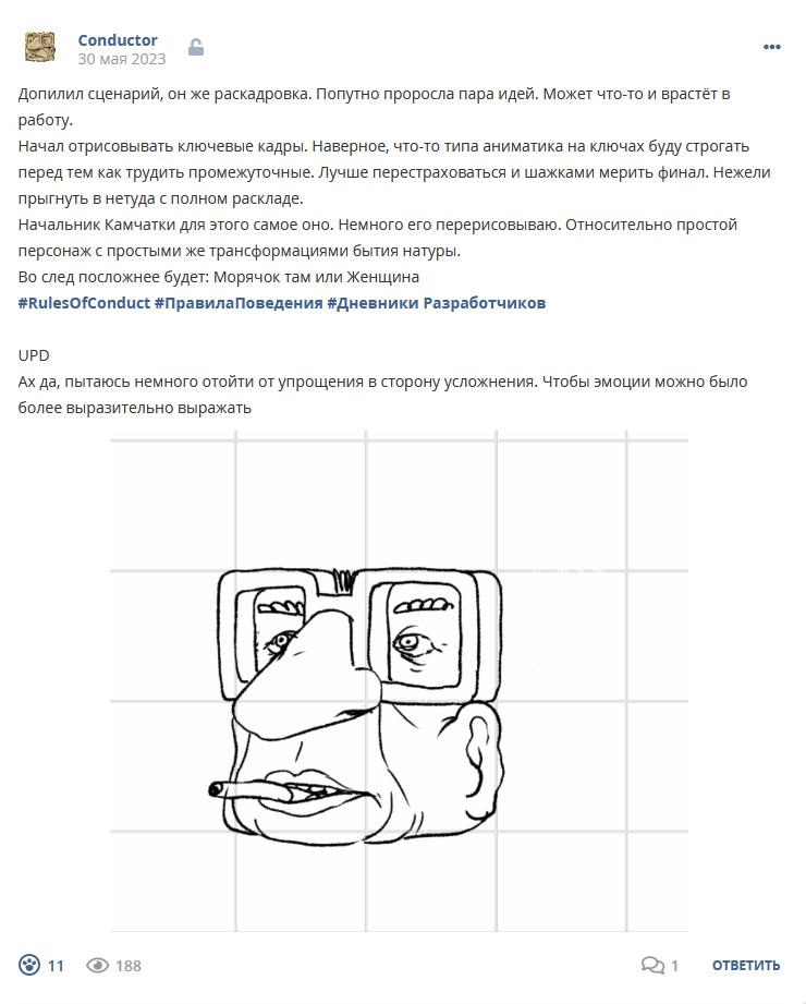 Кострище дайджест 2023 28.05 - 03.06