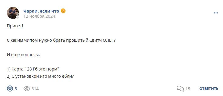 Кострище дайджест 2024 10.11 - 16.11