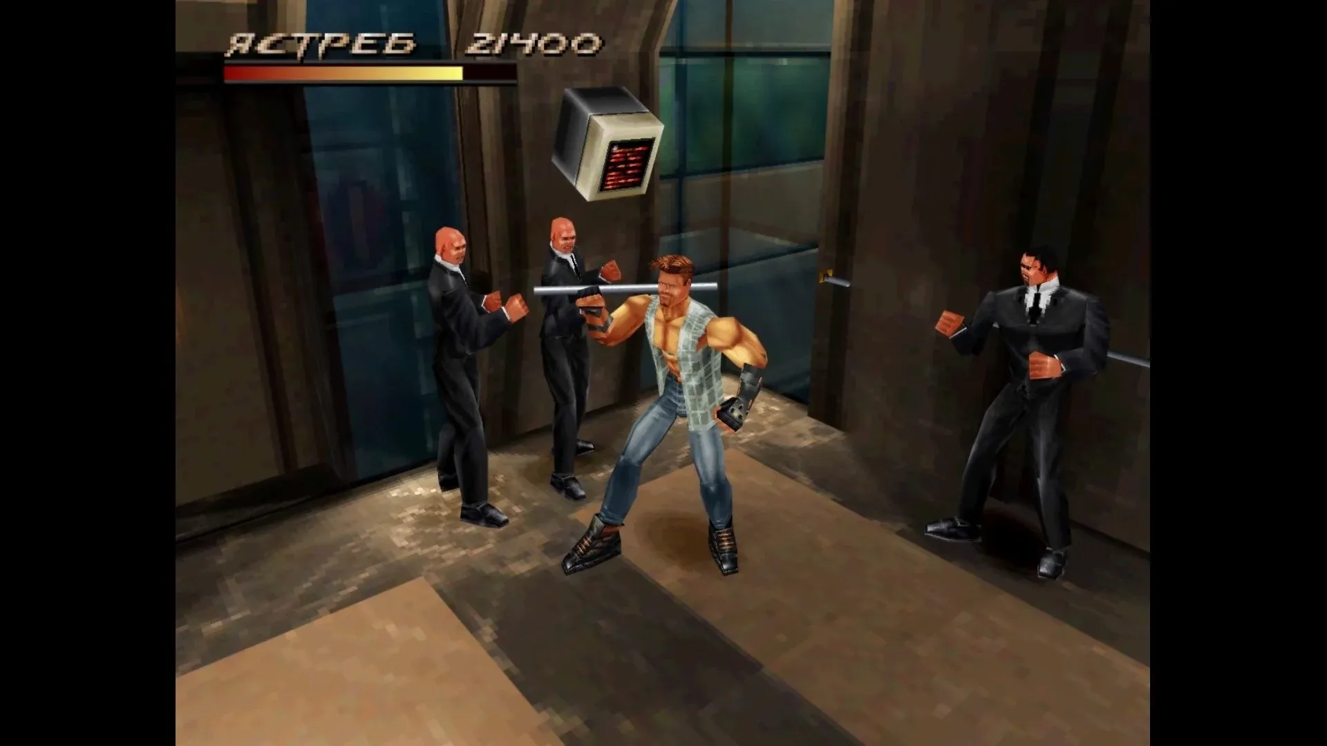 Fighting Force. Один из&nbsp;первых 3D beat 'em up’ов [Проверка временем]