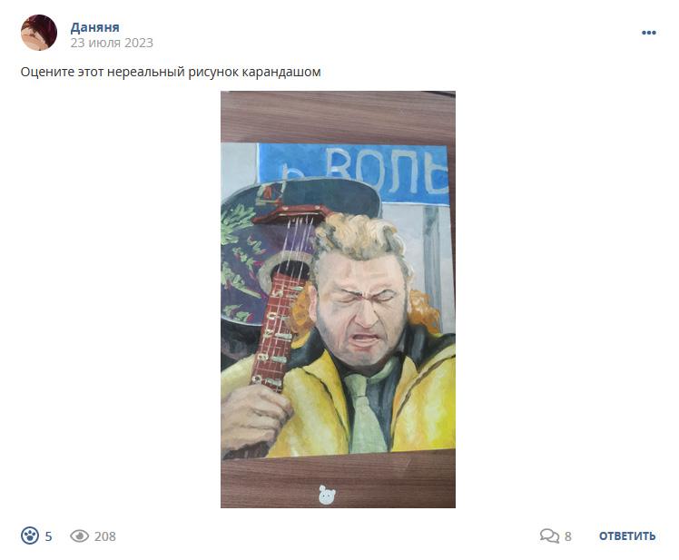 Кострище дайджест 2023 23.07 - 29.07