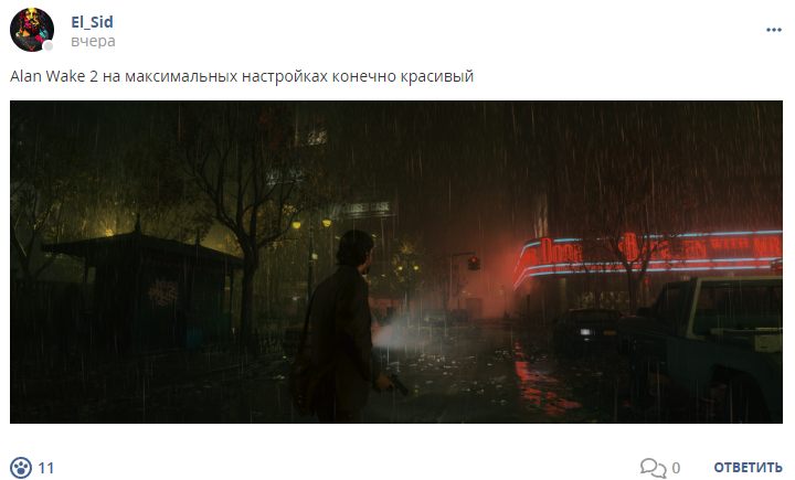 Кострище дайджест 2024 16.06 - 22.06