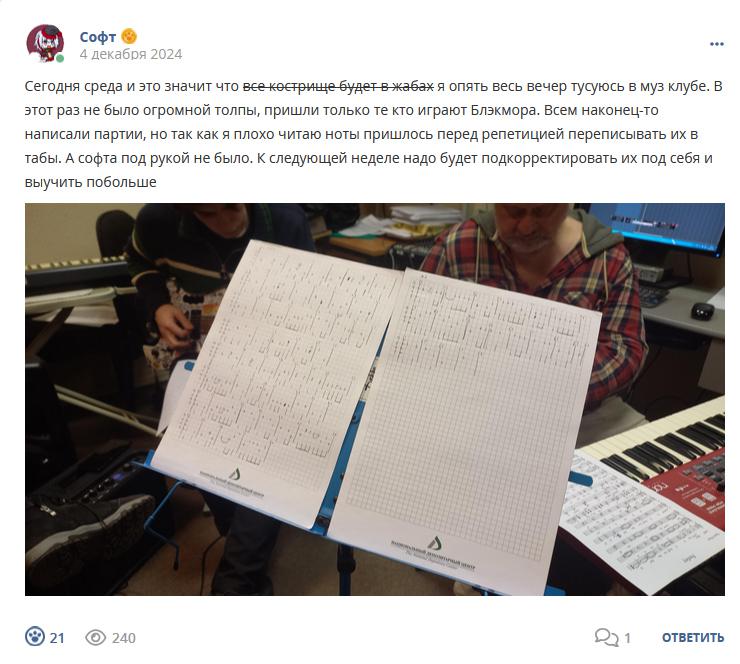 Кострище дайджест 2024 01.12 - 07.12