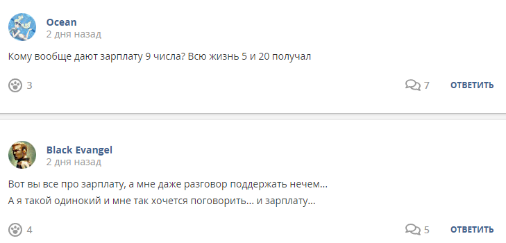 Кострище дайджест 2022 04.09 - 10.09