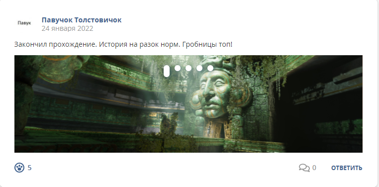 Кострище дайджест 2022 23.01 - 29.01