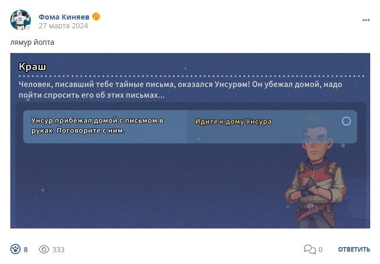 Кострище дайджест 2024 24.03 - 30.03