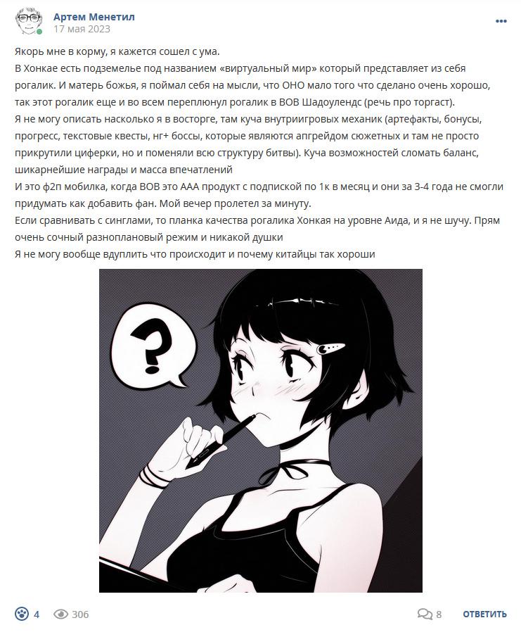 Кострище дайджест 2023 14.05 - 20.05