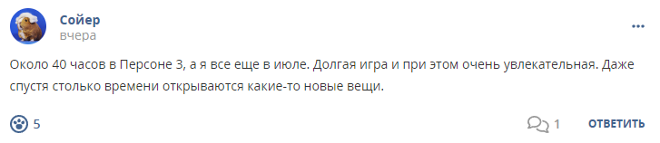Кострище дайджест 2024 04.02 - 10.02