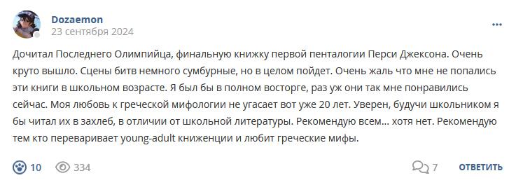 Кострище дайджест 2024 22.09 - 28.09
