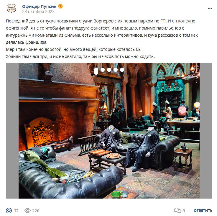 Кострище дайджест 2023 22.10 - 28.10