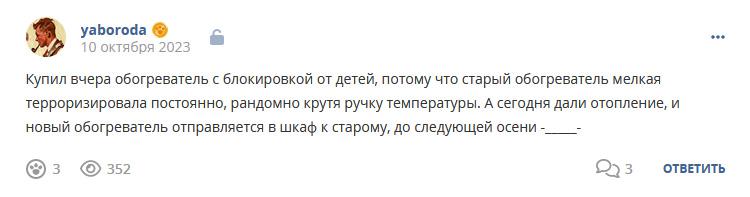 Кострище дайджест 2023 08.10 - 14.10