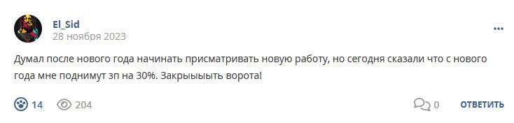 Кострище дайджест 2023 26.11 - 02.12