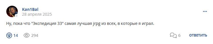 Кострище дайджест 2025 27.04 - 03.05