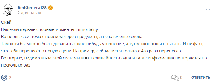 Кострище дайджест 2023 17.09 - 23.09