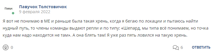 Кострище дайджест 2022 06.02 - 12.02