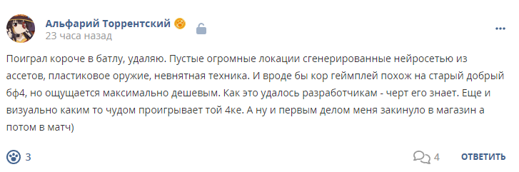 Кострище дайджест 2023 08.10 - 14.10