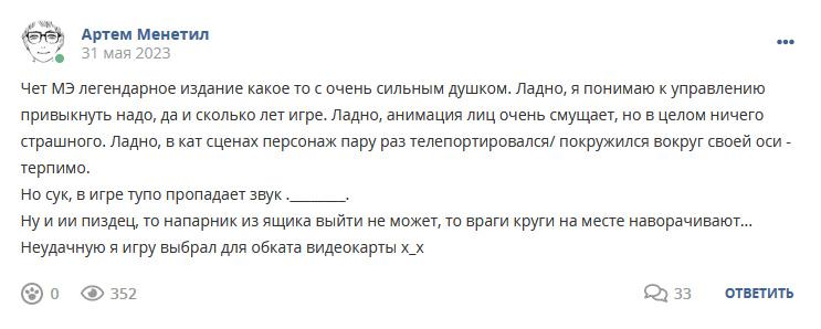 Кострище дайджест 2023 28.05 - 03.06