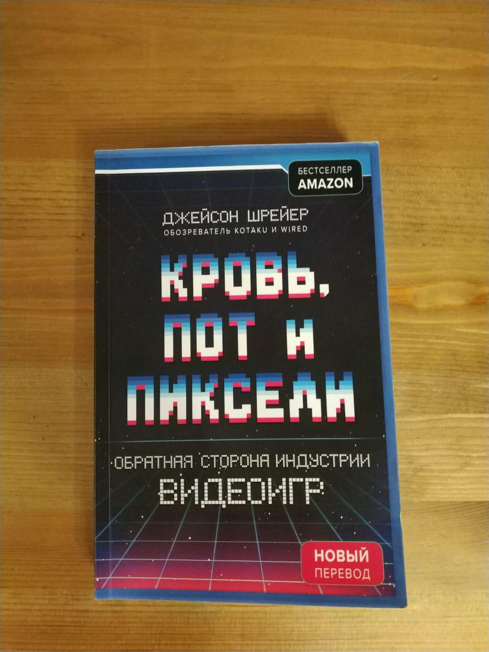 Чудо из коробки