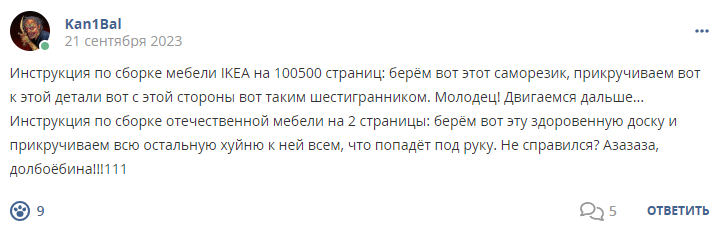 Кострище дайджест 2023 17.09 - 23.09