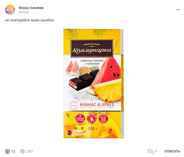 Кострище дайджест 2024 17.11 - 23.11