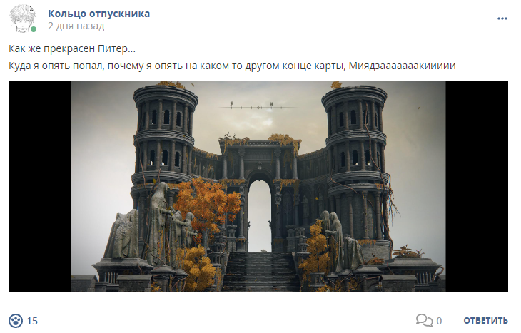 Кострище дайджест 2024 23.06 - 29.06