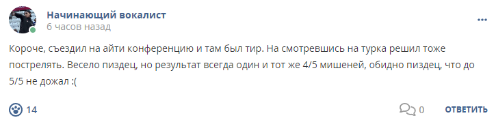 Кострище дайджест 2024 28.07 - 03.08