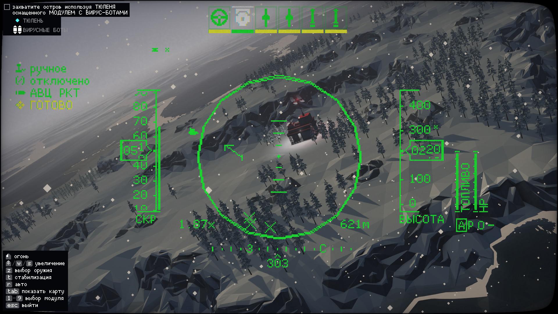CarrierCommand 2: куда нажать, чтобы победа