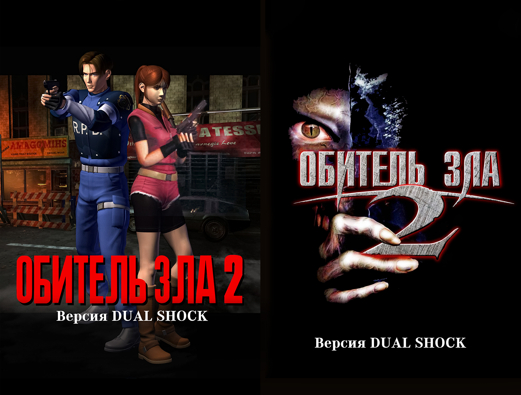 Resident Evil 2 - Самый большой обзор и анализ игры. Феноменальный прорыв в работе над ошибками?