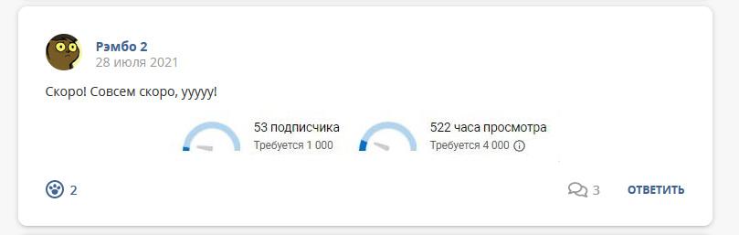 Кострище-дайджест 25.07 - 31.07