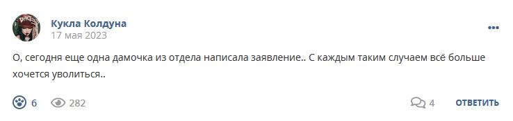 Кострище дайджест 2023 14.05 - 20.05
