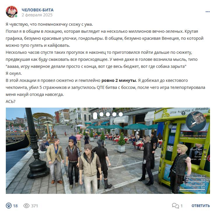 Кострище дайджест 2025 02.02 - 08.02