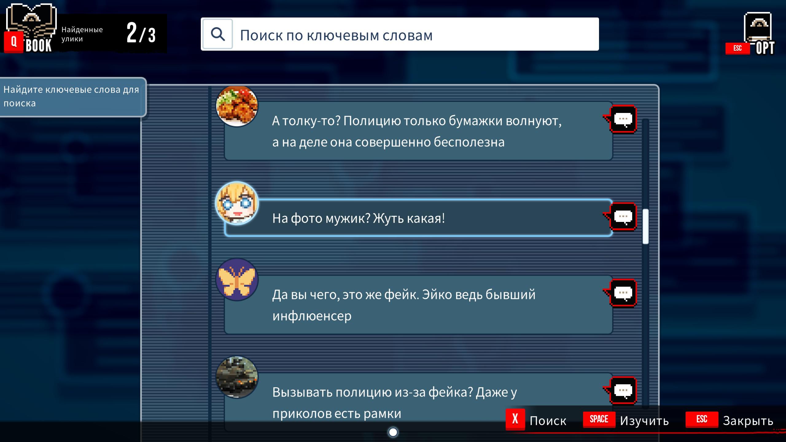 Впечатления от демо-версий. Случайная подборка №2