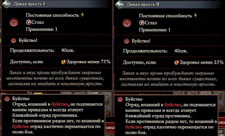 Вышел патч 4.2 для Total War: Warhammer 3