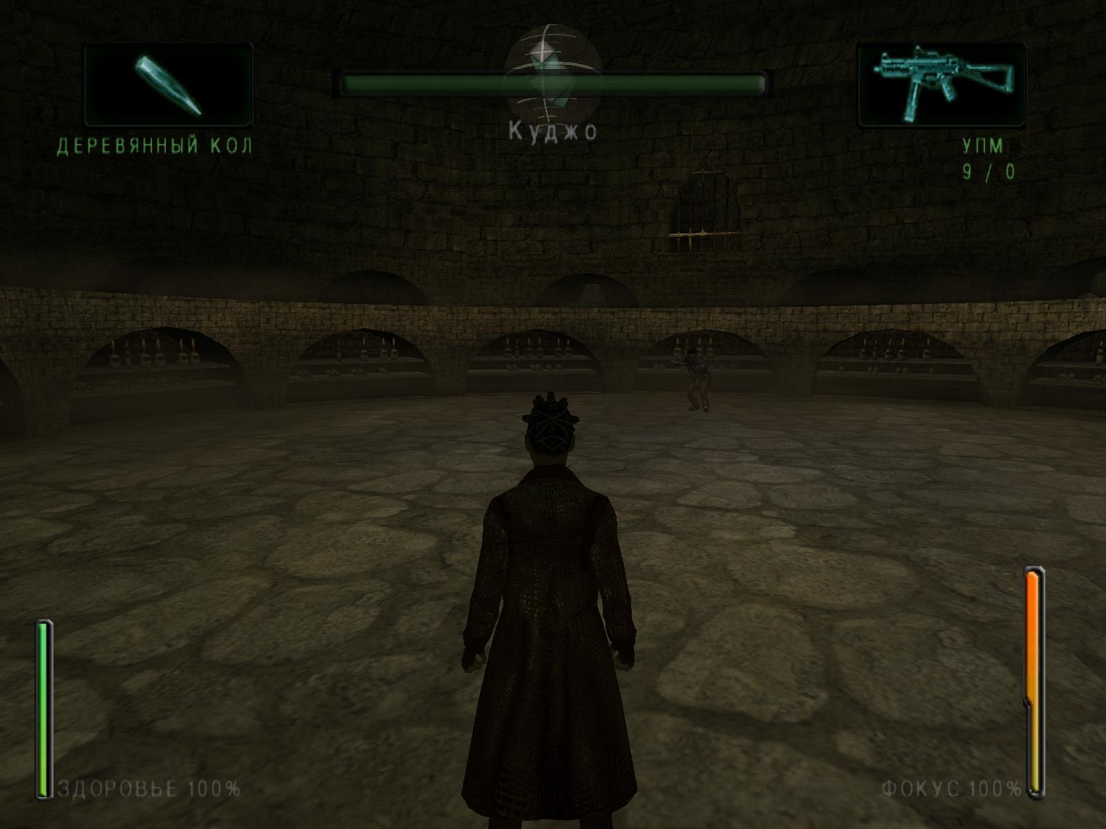 Enter the Matrix