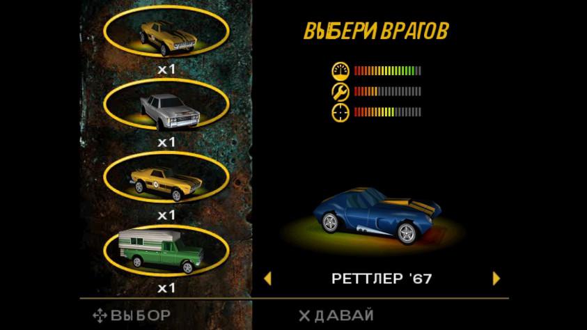 Vigilante&nbsp;8. Духовный наследник Twisted Metal [Проверка временем]