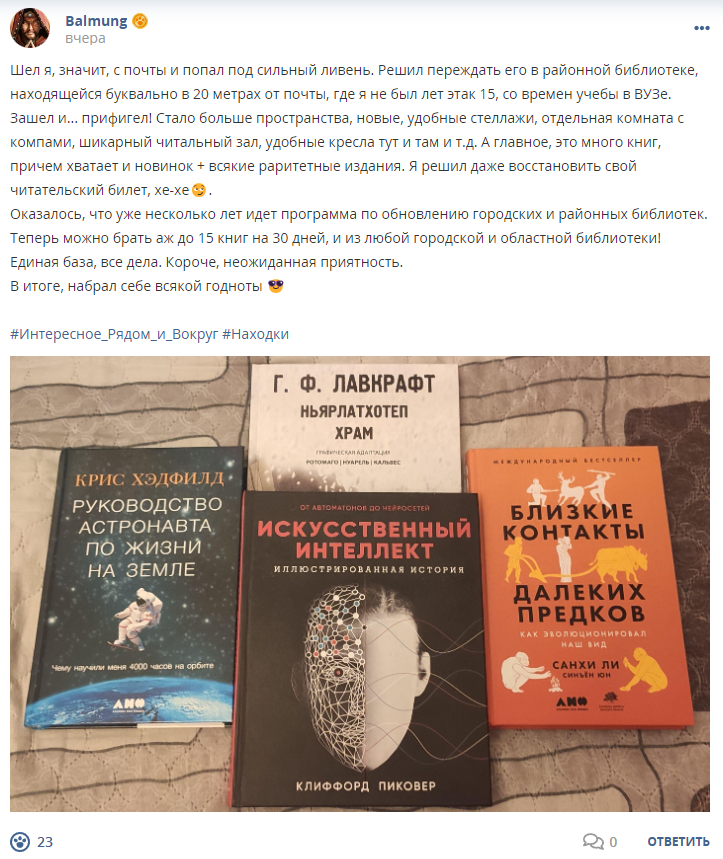 Кострище дайджест 2023 28.05 - 03.06