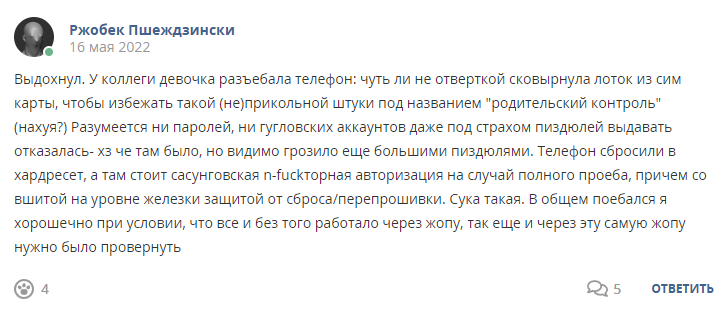 Кострище дайджест 2022 15.05 - 21.05